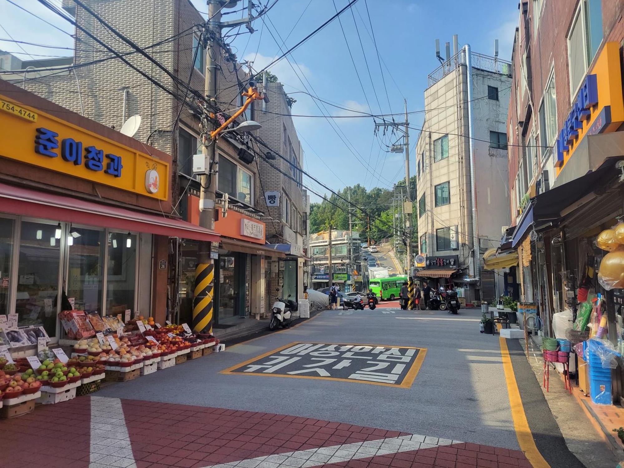 Cozy Private Home Newly Renovated #3 Seoul Exterior foto